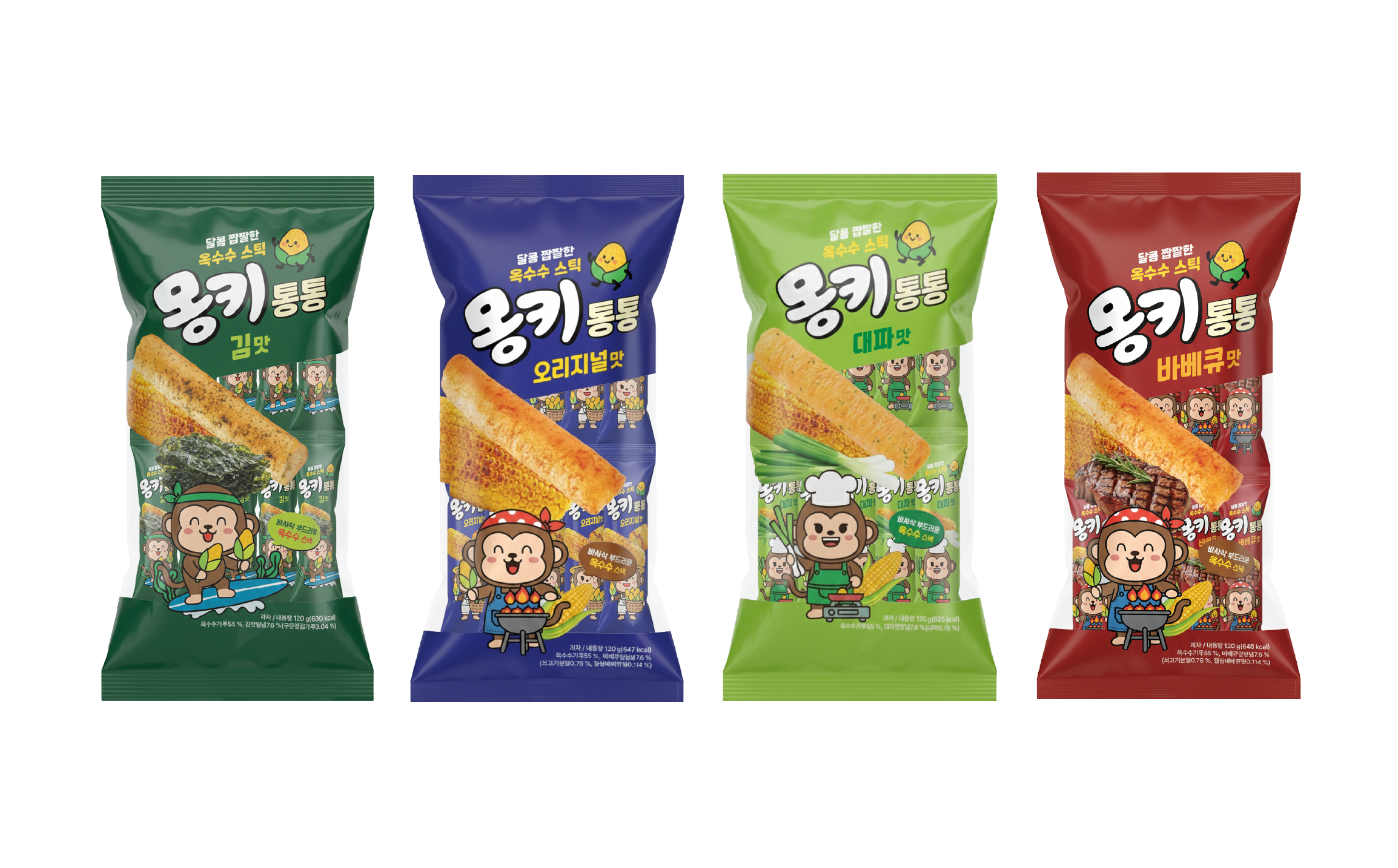 몽키통통