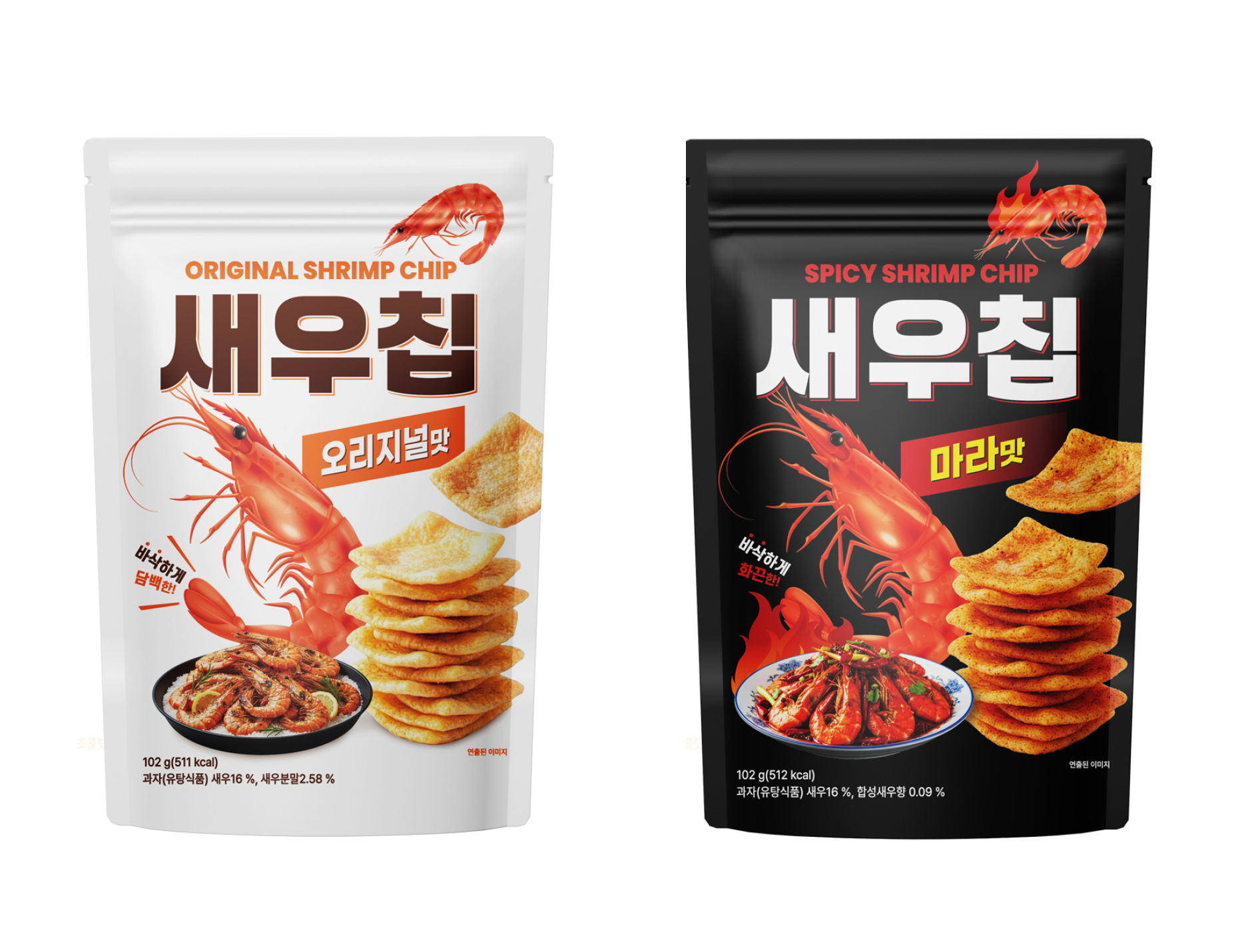 새우칩