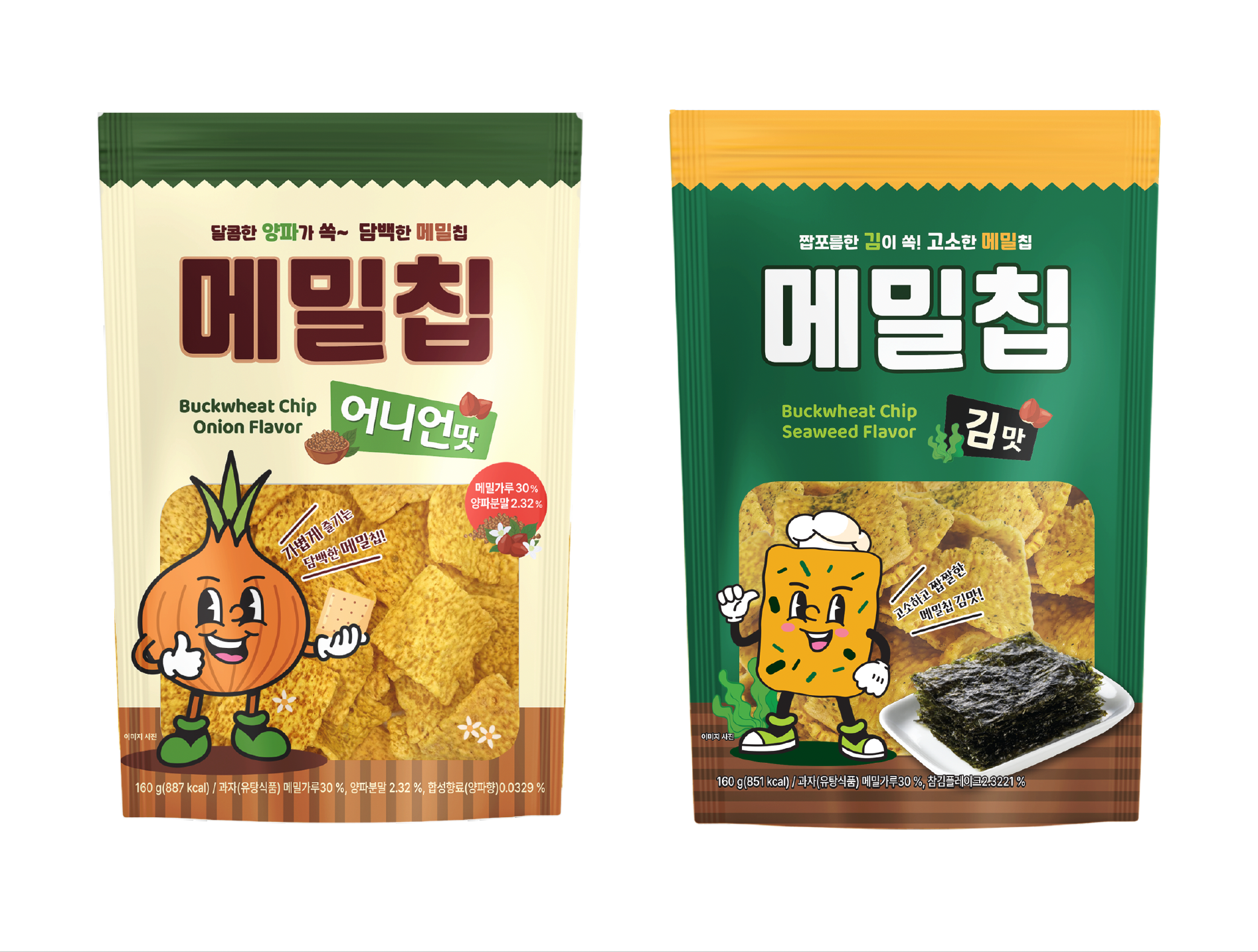 메밀칩