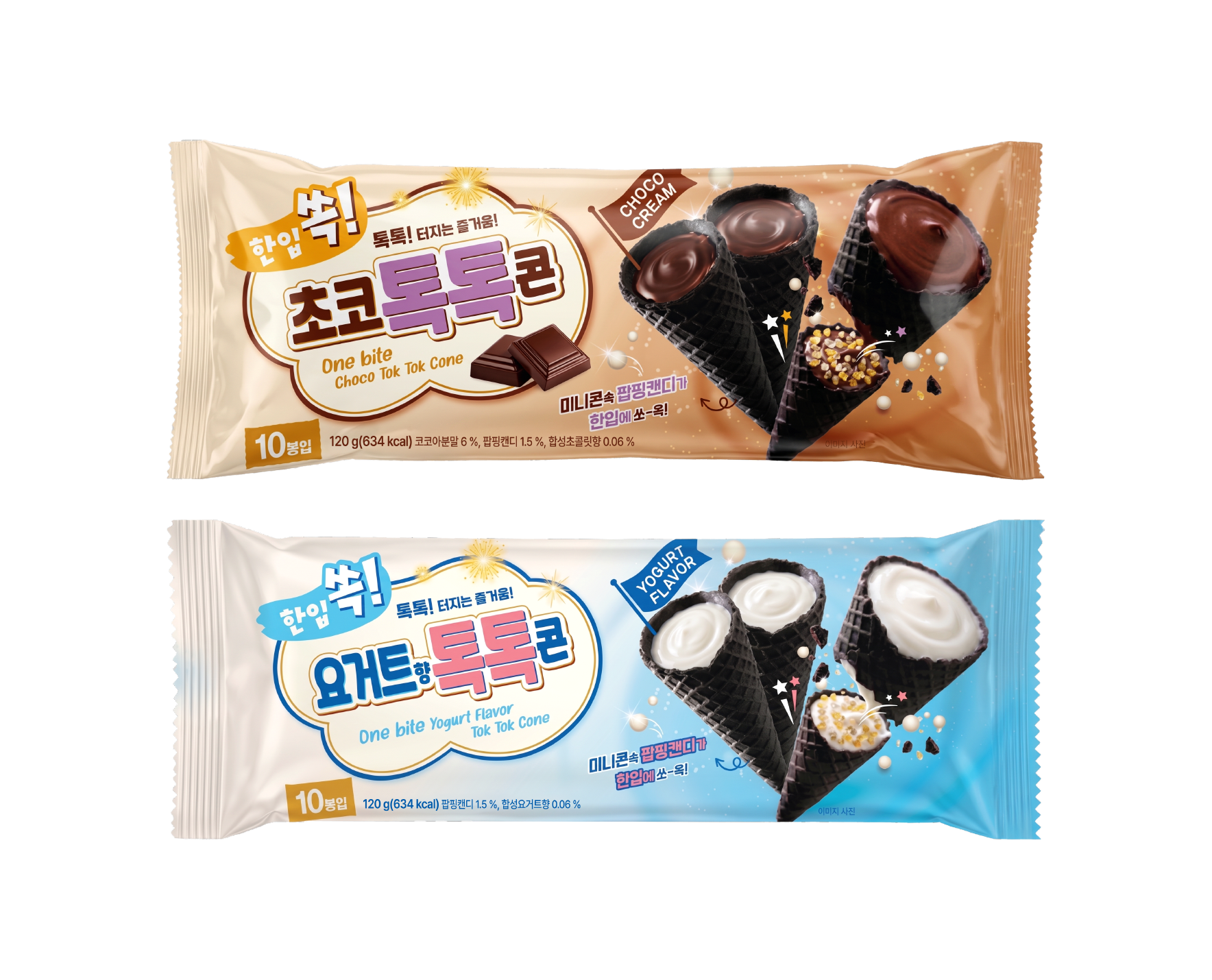 톡톡콘